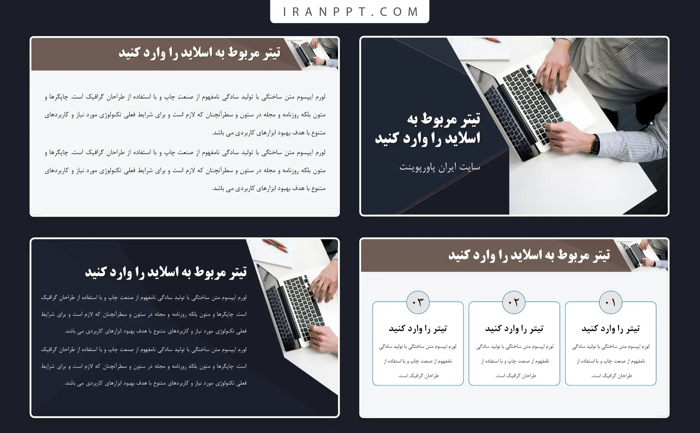 قالب پاورپوینت مهندسی کامپیوتر