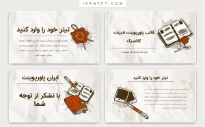 تم پاورپوینت ادبیات رایگان