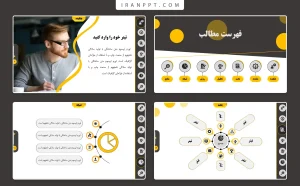 پاورپوینت دفاع پایان نامه