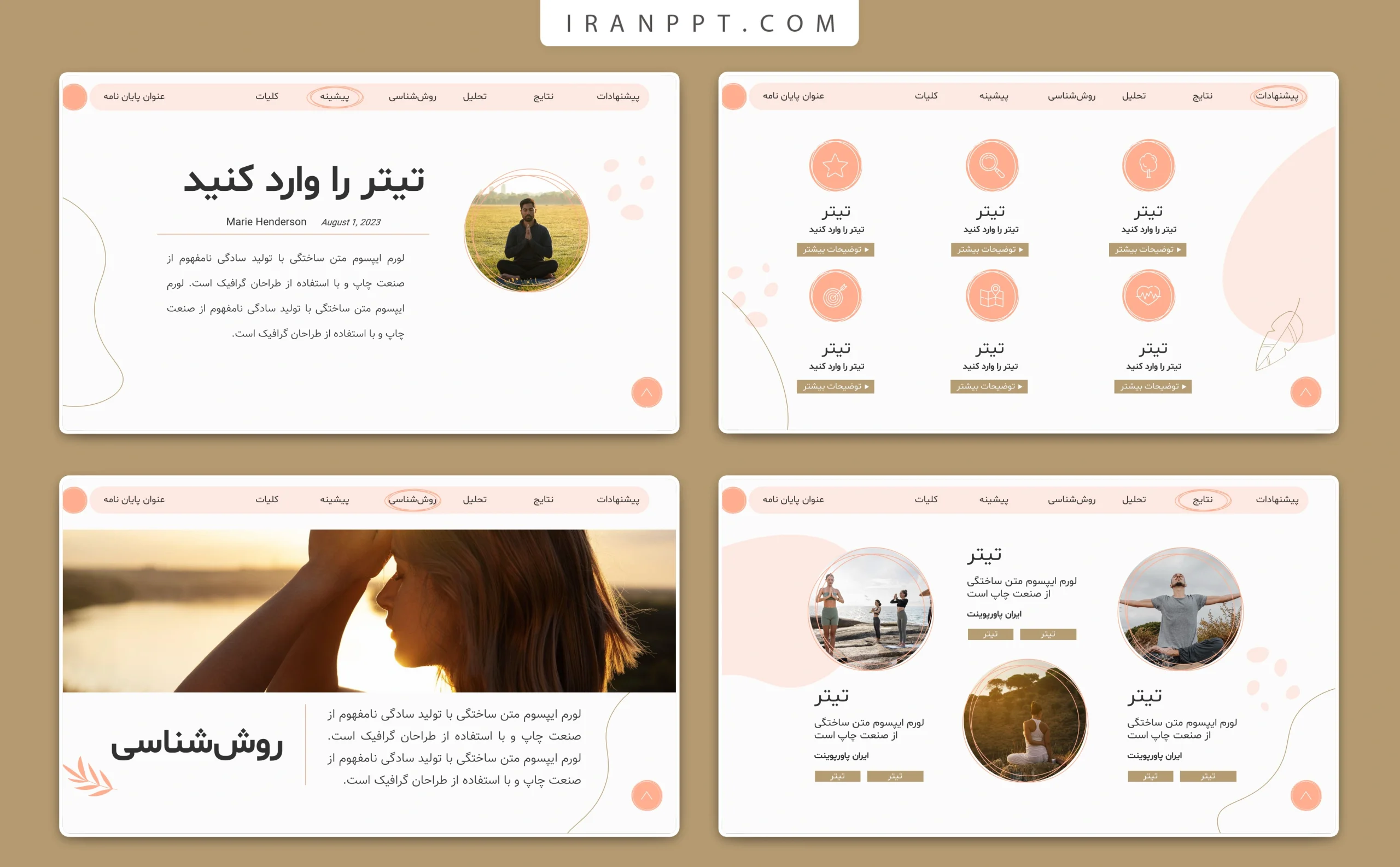 قالب پاورپوینت رایگان پایان نامه