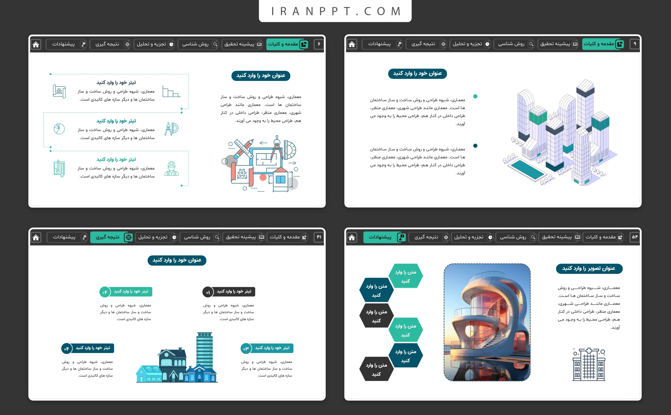 قالب پاورپوینت معماری