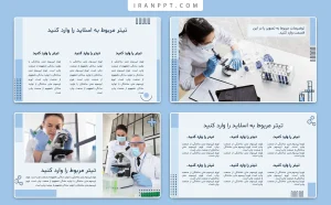 قالب پاورپوینت مهندسی شیمی رایگان