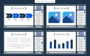 تم پاورپوینت پایان نامه منودار