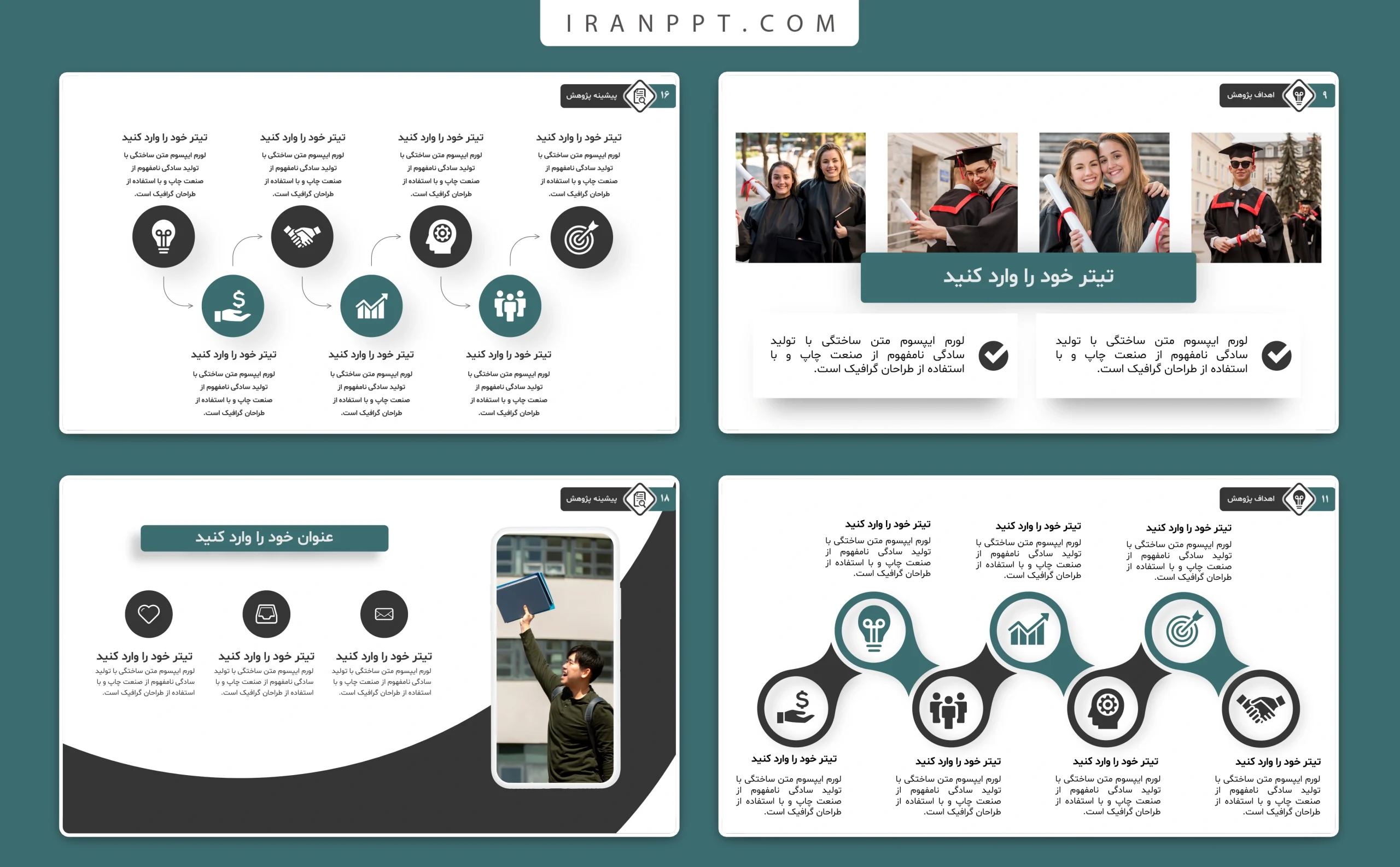 قالب پاورپوینت دانشگاهی
