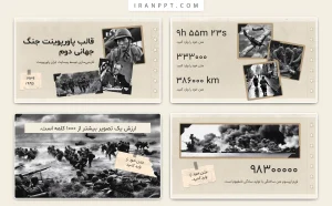 قالب پاورپوینت جنگ جهانی دوم رایگان