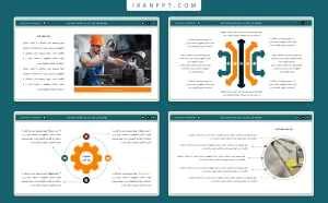 قالب پاورپوینت مهندسی مکانیک
