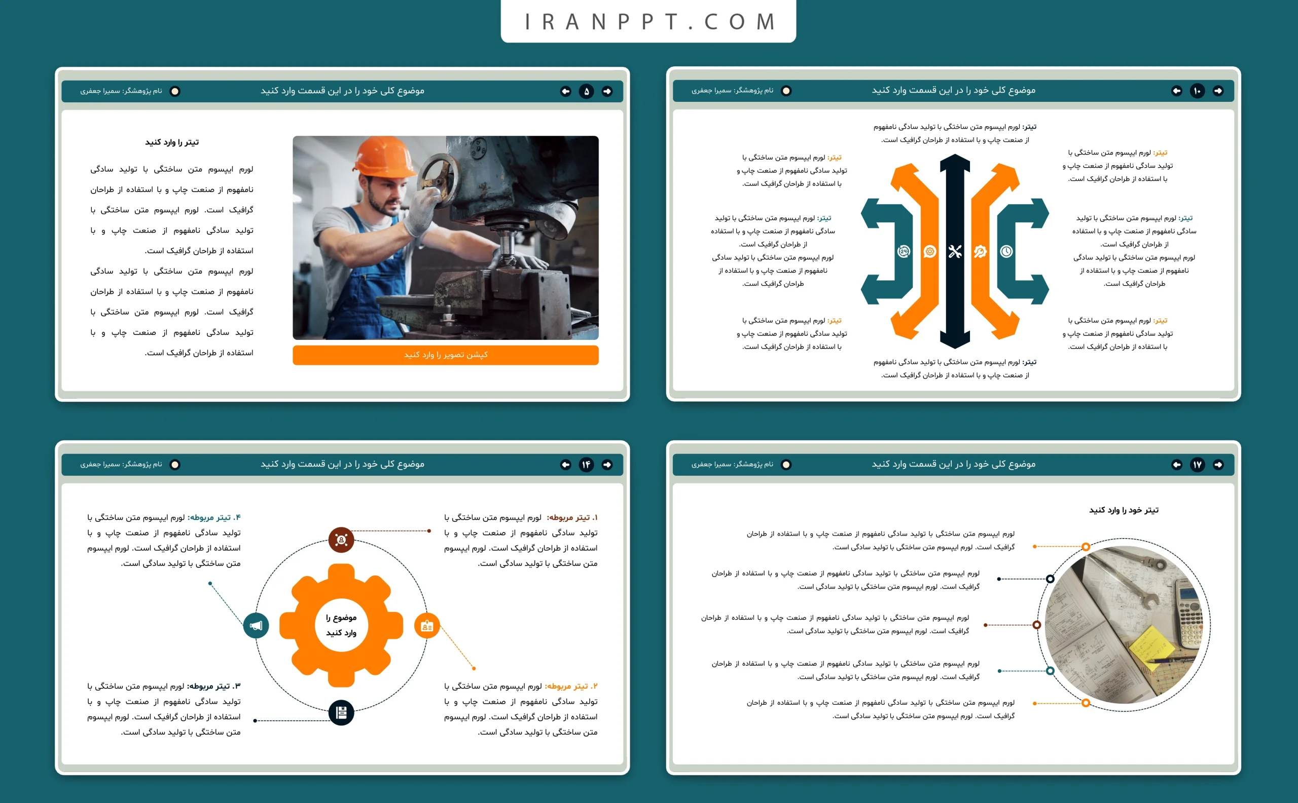 قالب پاورپوینت مهندسی مکانیک