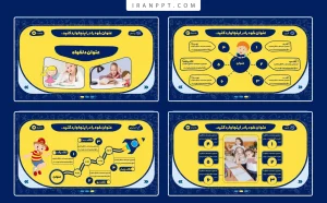 قالب پاورپوینت تدریس