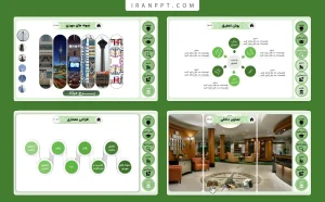 قالب پاورپوینت معماری