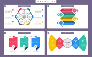 پکیج اینفوگرافیک