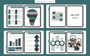 قالب پاورپوینت نوت بوک رسمی