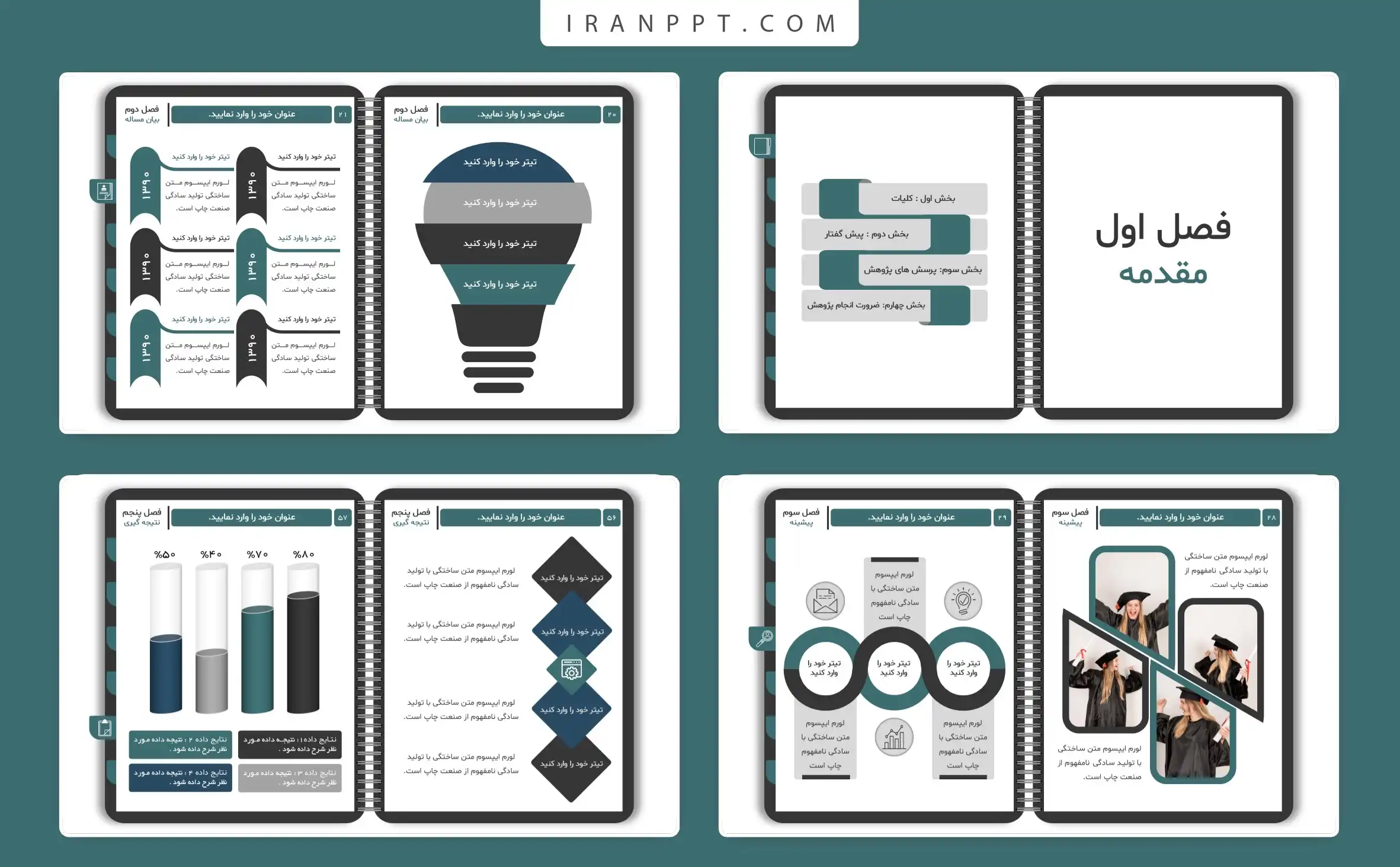 قالب پاورپوینت نوت بوک رسمی