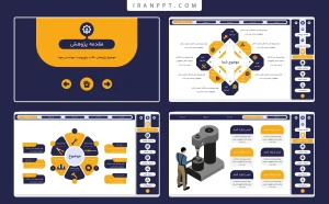 قالب پاورپوینت مهندسی مواد