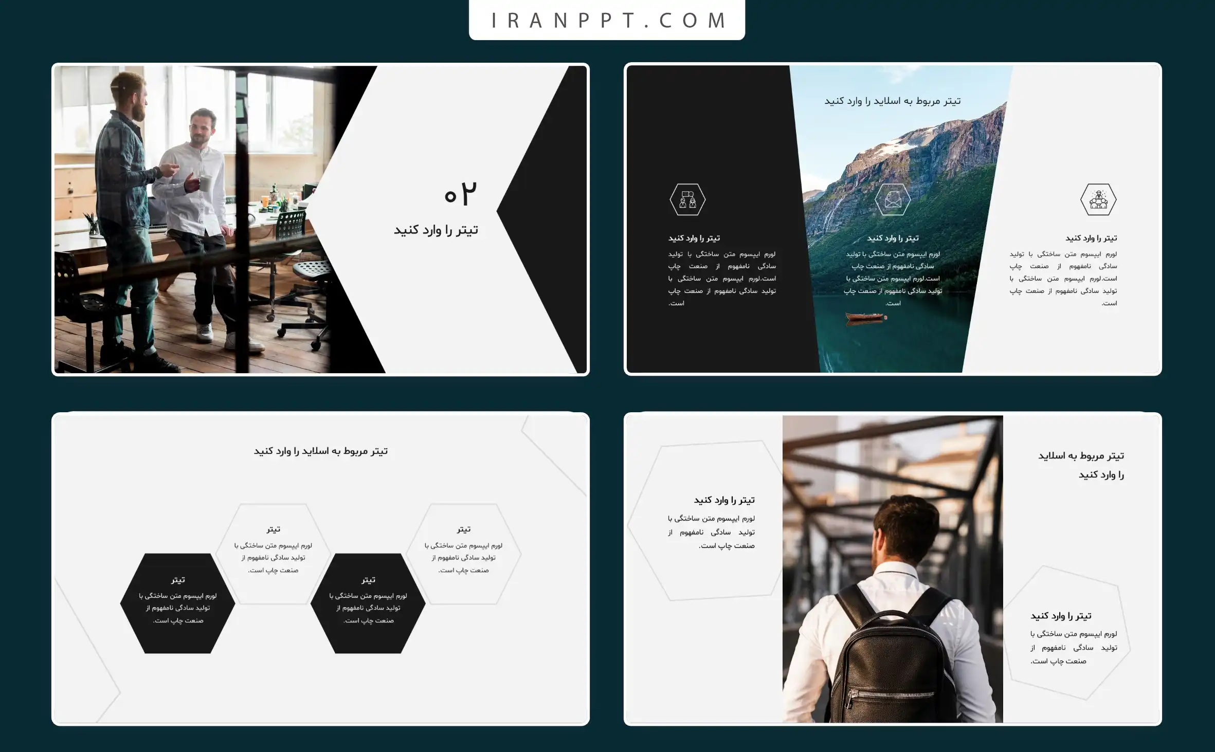 قالب پاورپوینت گزارش رایگان