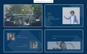 قالب پاورپوینت دانشگاهی رایگان