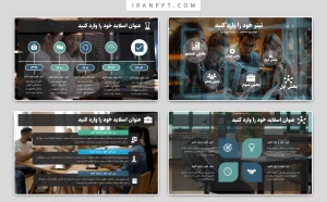 قالب پاورپوینت زوم مدرن