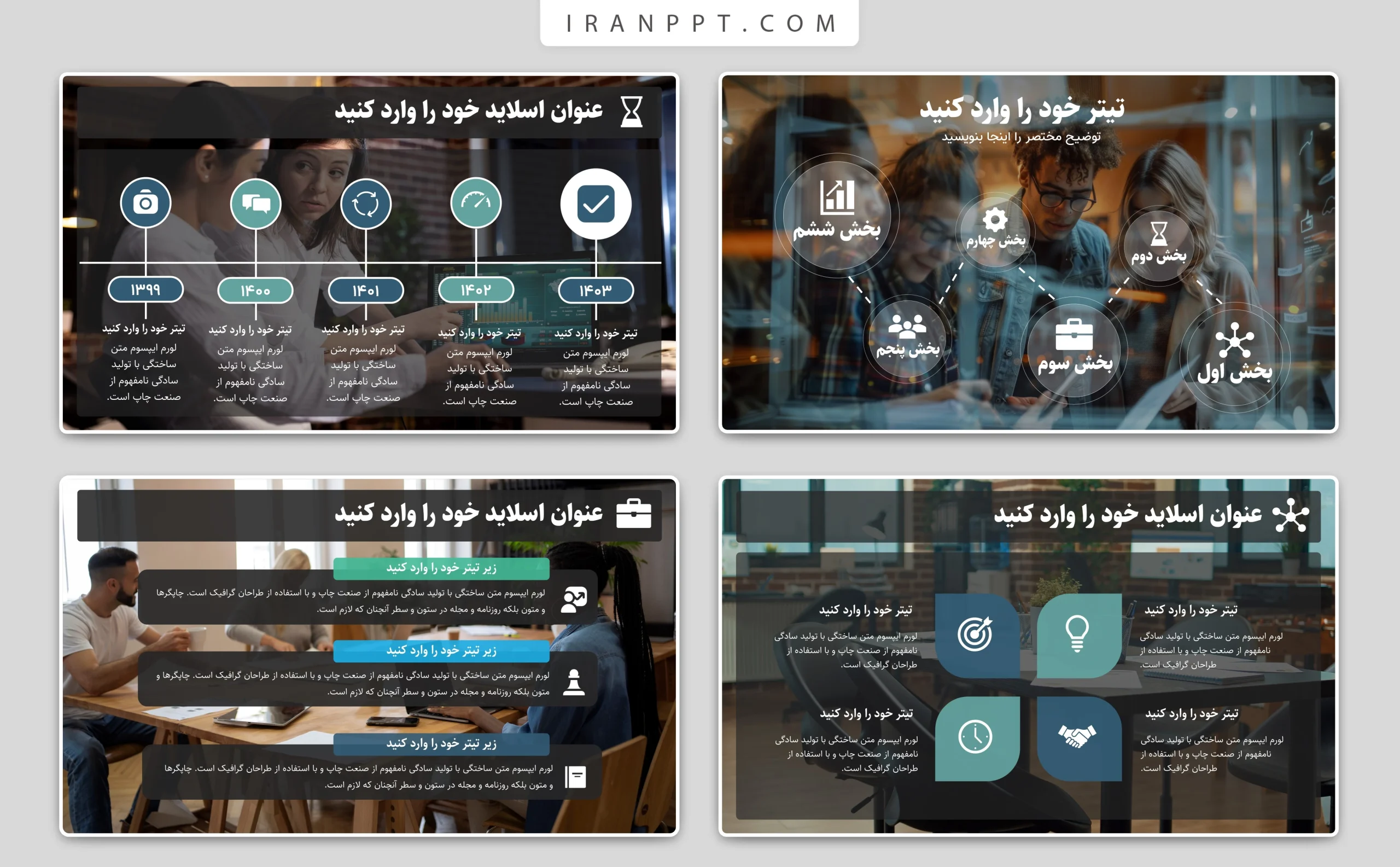 قالب پاورپوینت زوم مدرن