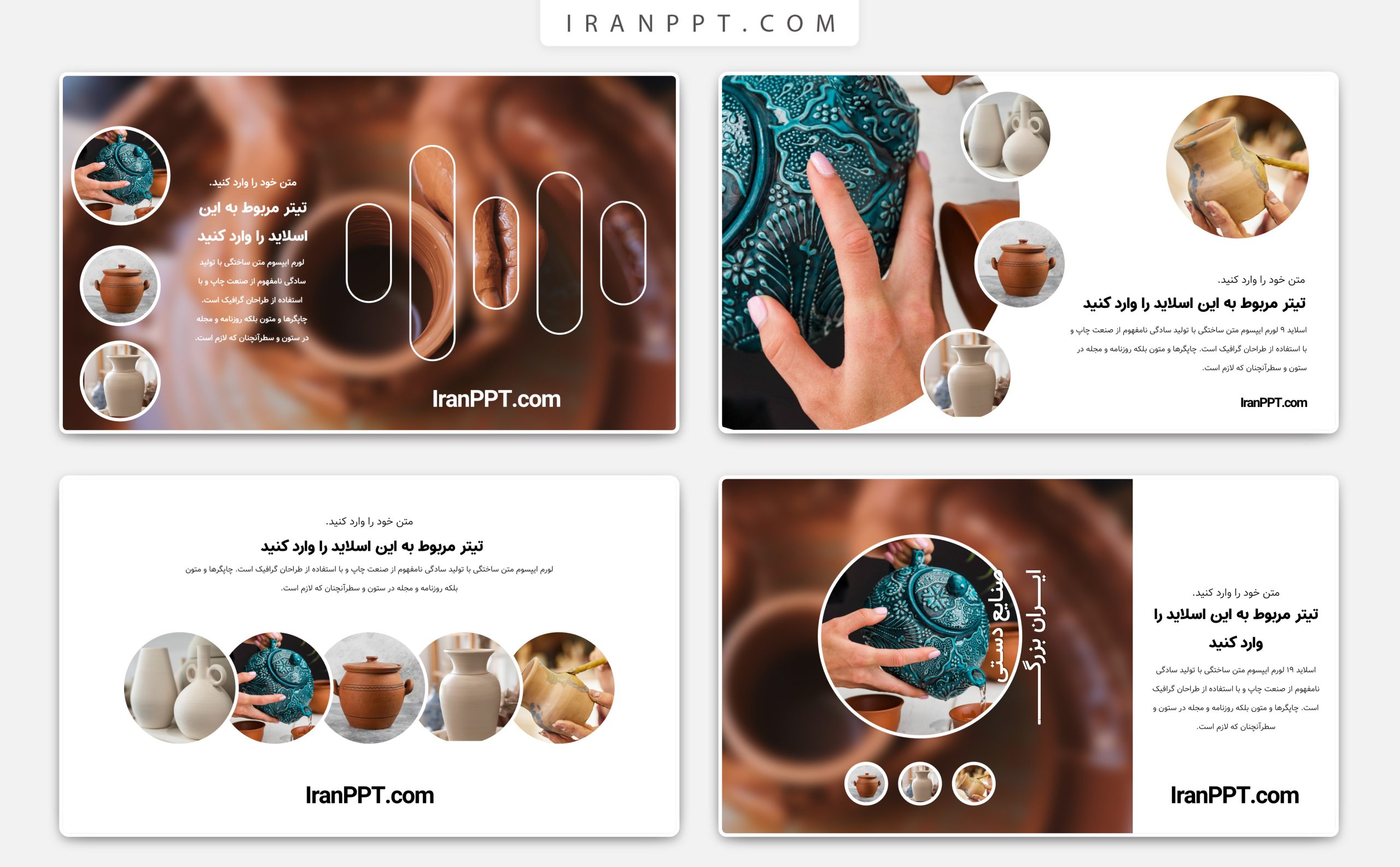 قالب پاورپوینت مورف