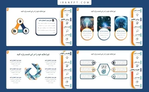 قالب پاورپوینت هوش مصنوعی