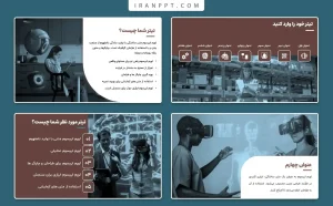 قالب پاورپوینت هوش مصنوعی با طرح رسمی